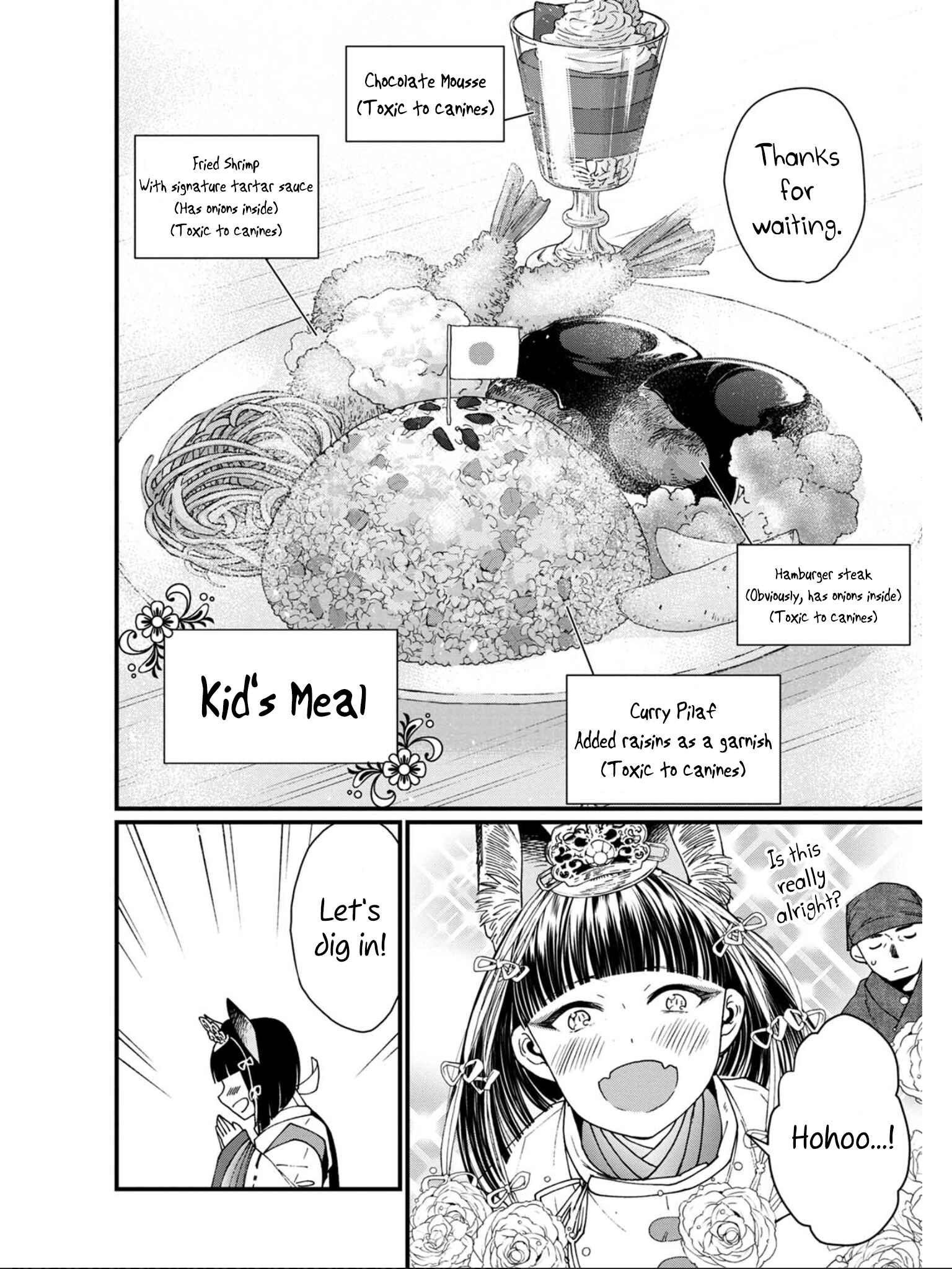 Page 16 Chapter 11 Isekai Izakaya Gen