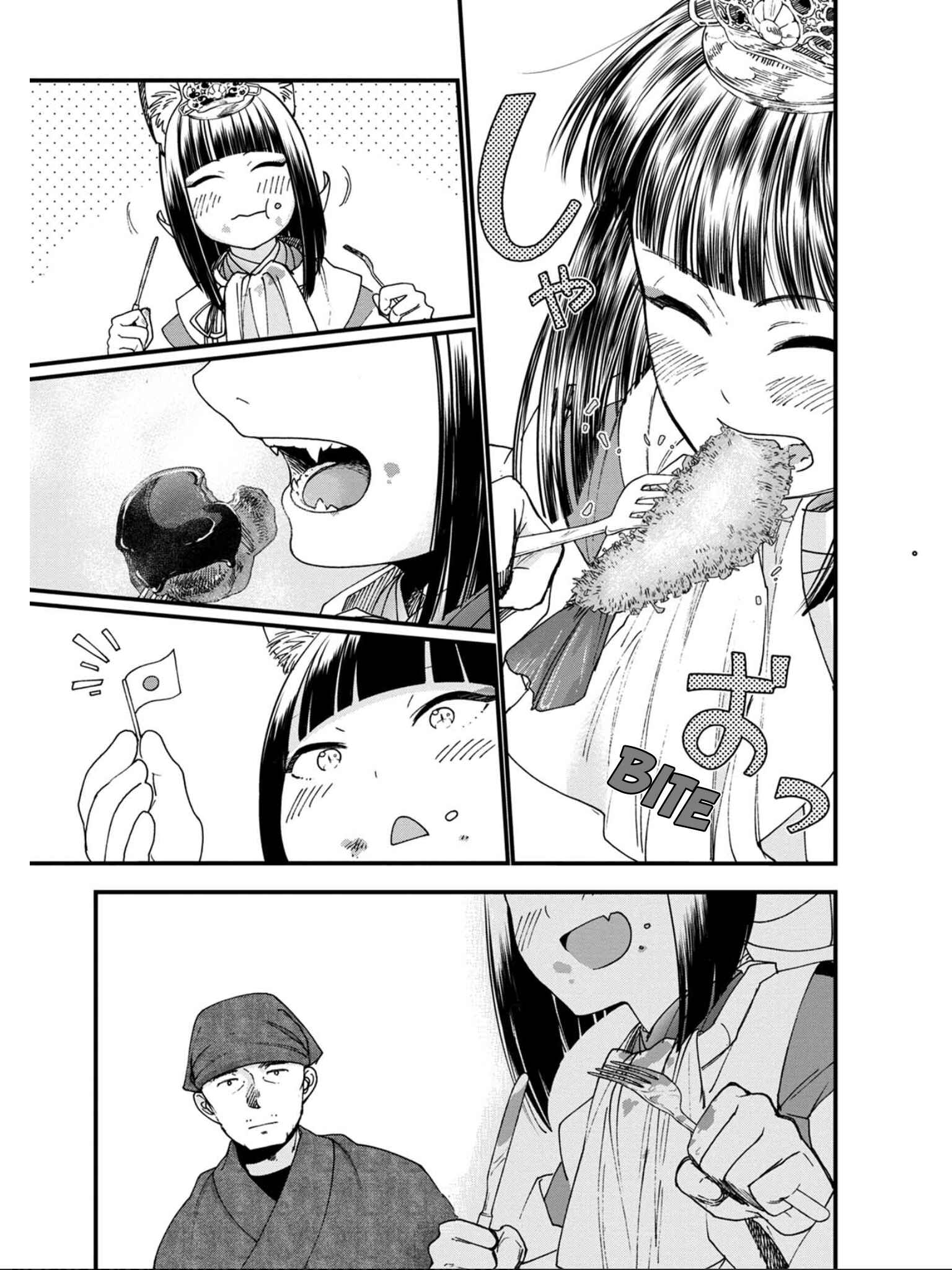 Page 17 Chapter 11 Isekai Izakaya Gen