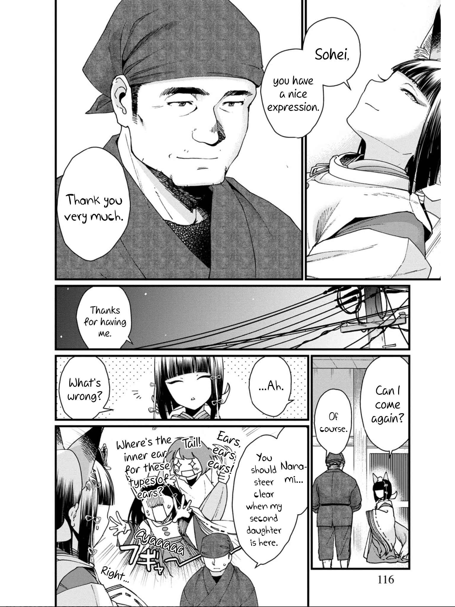 Page 20 Chapter 11 Isekai Izakaya Gen