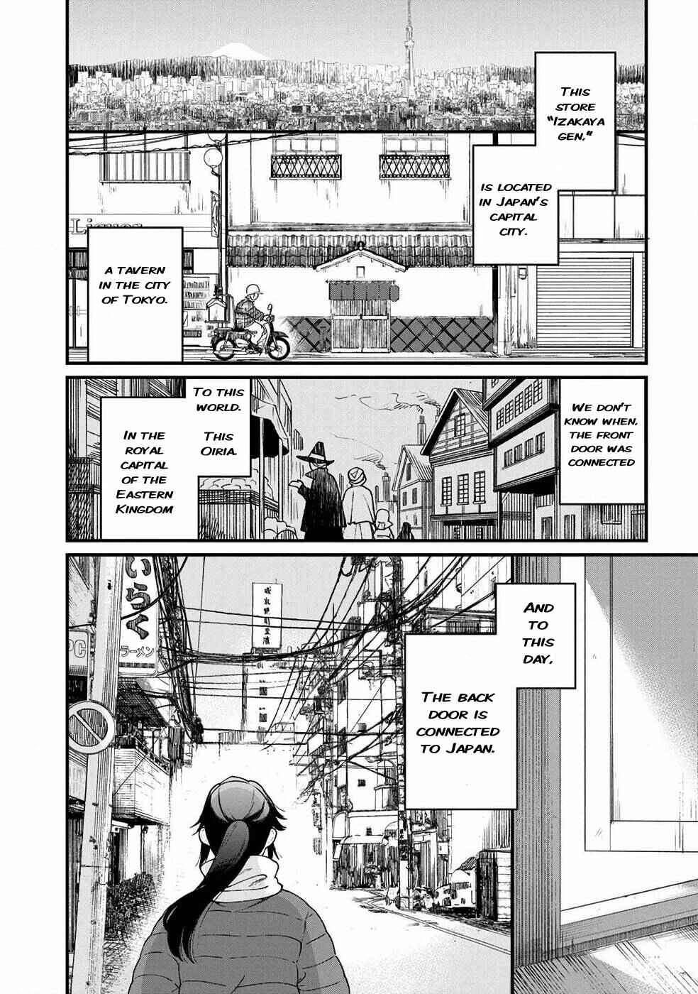 Page 18 Chapter 25 Isekai Izakaya Gen