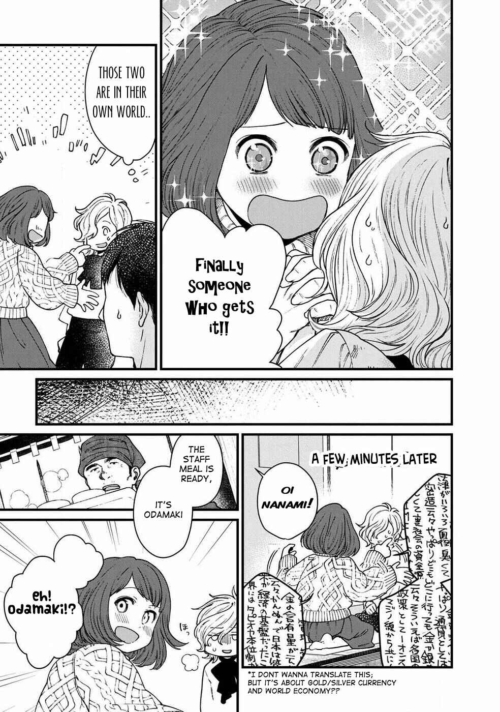 Page 21 Chapter 25 Isekai Izakaya Gen