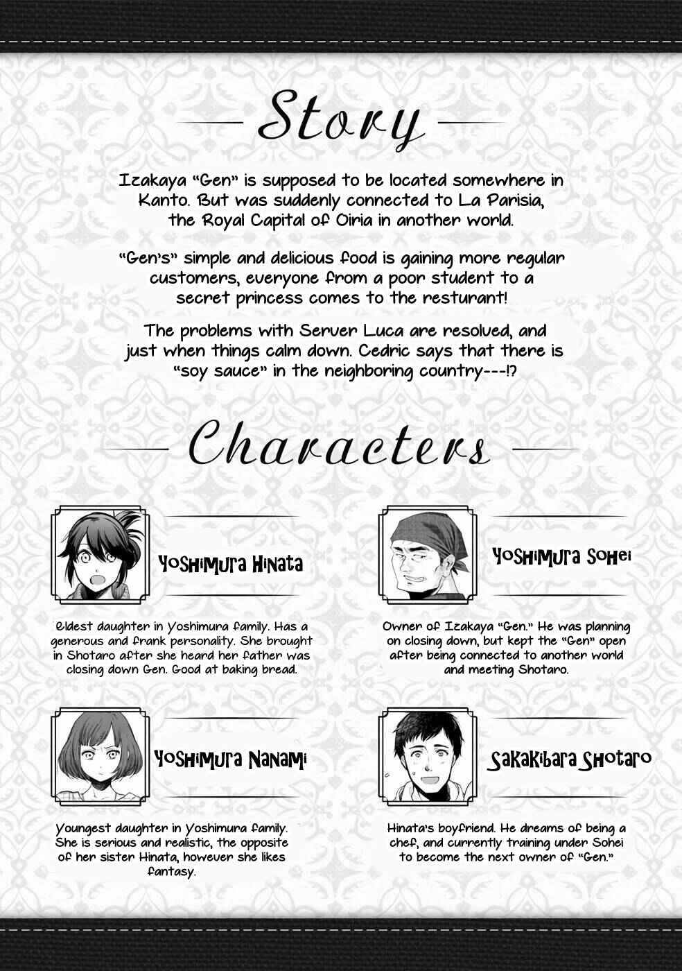Page 3 Chapter 25 Isekai Izakaya Gen