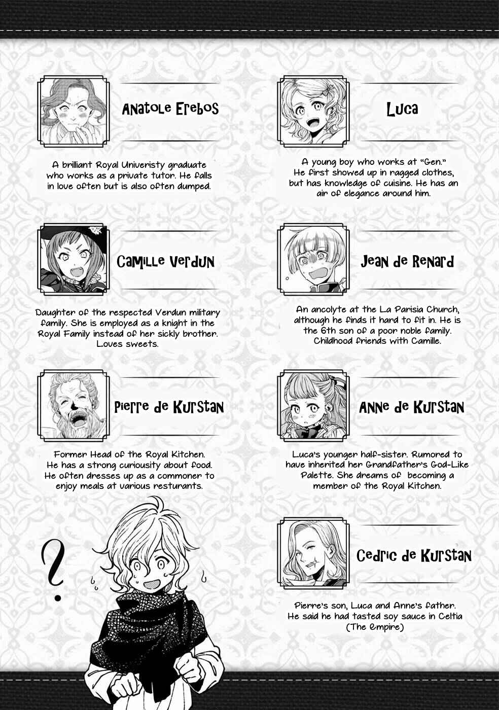 Page 4 Chapter 25 Isekai Izakaya Gen