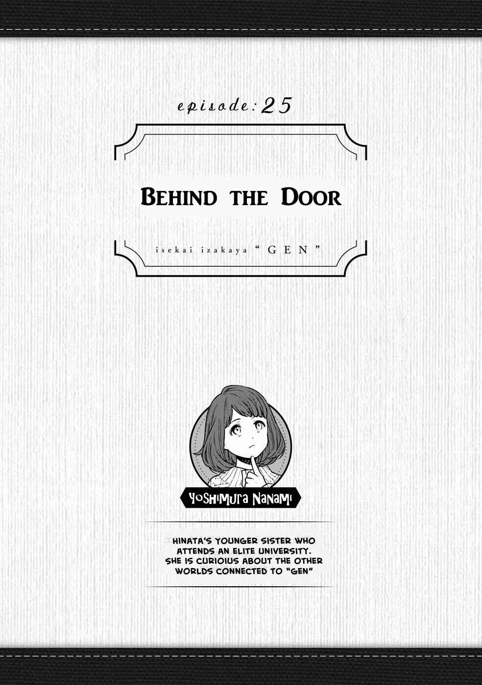 Page 6 Chapter 25 Isekai Izakaya Gen