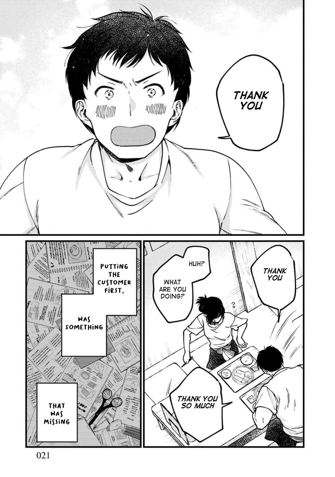 Page 19 Chapter 49 Isekai Izakaya Gen