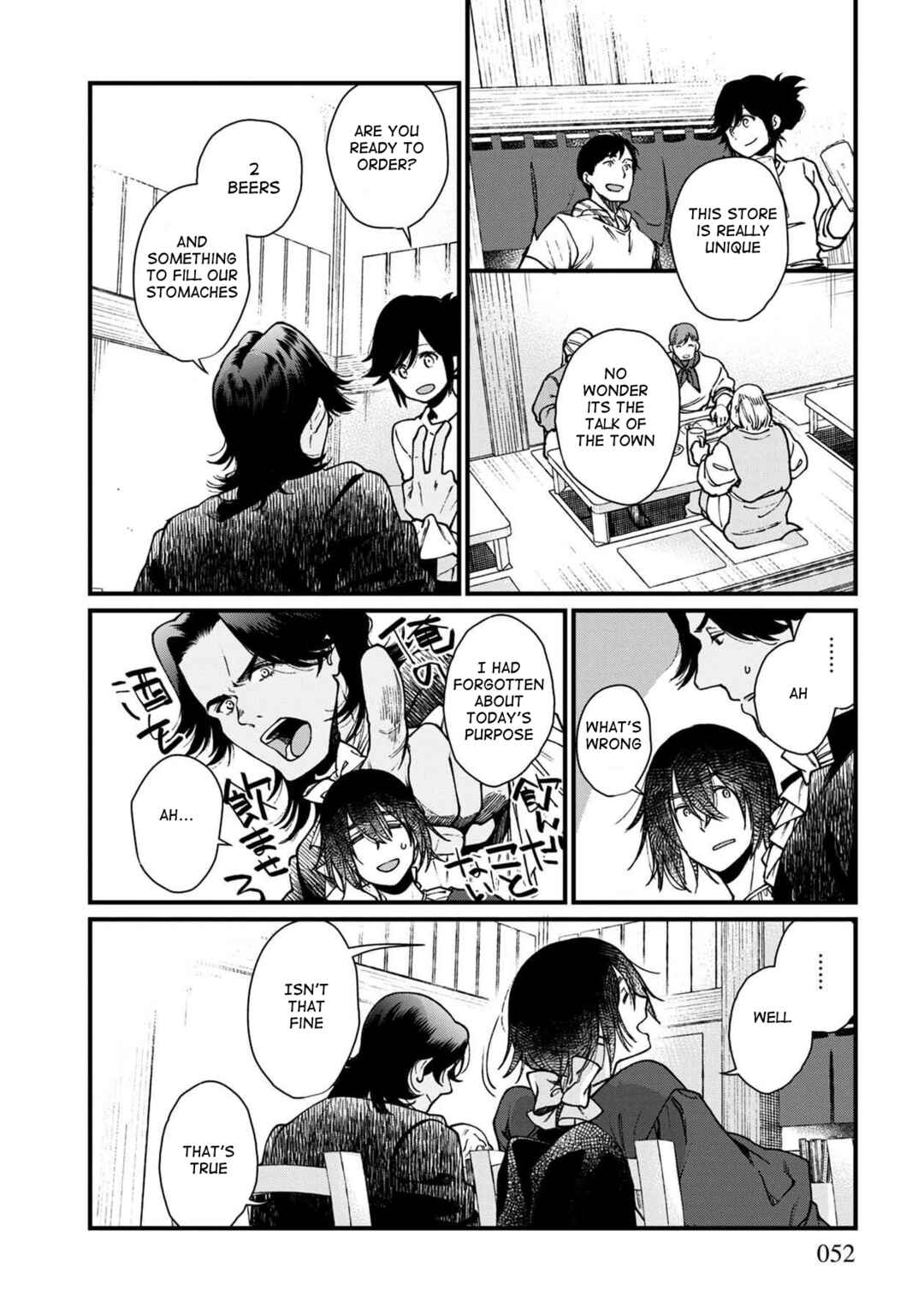 Page 7 Chapter 27 Isekai Izakaya Gen
