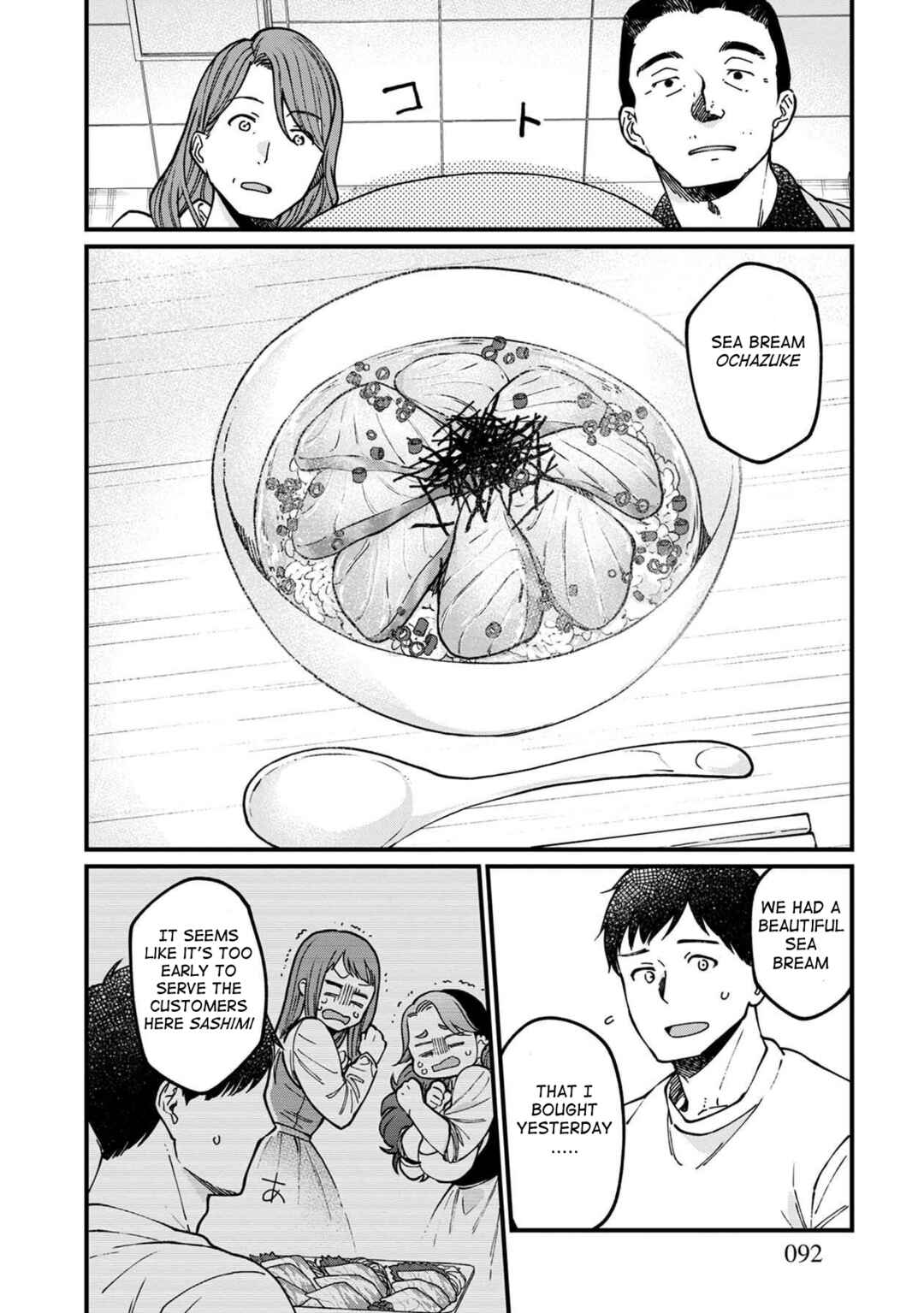 Page 18 Chapter 53 Isekai Izakaya Gen