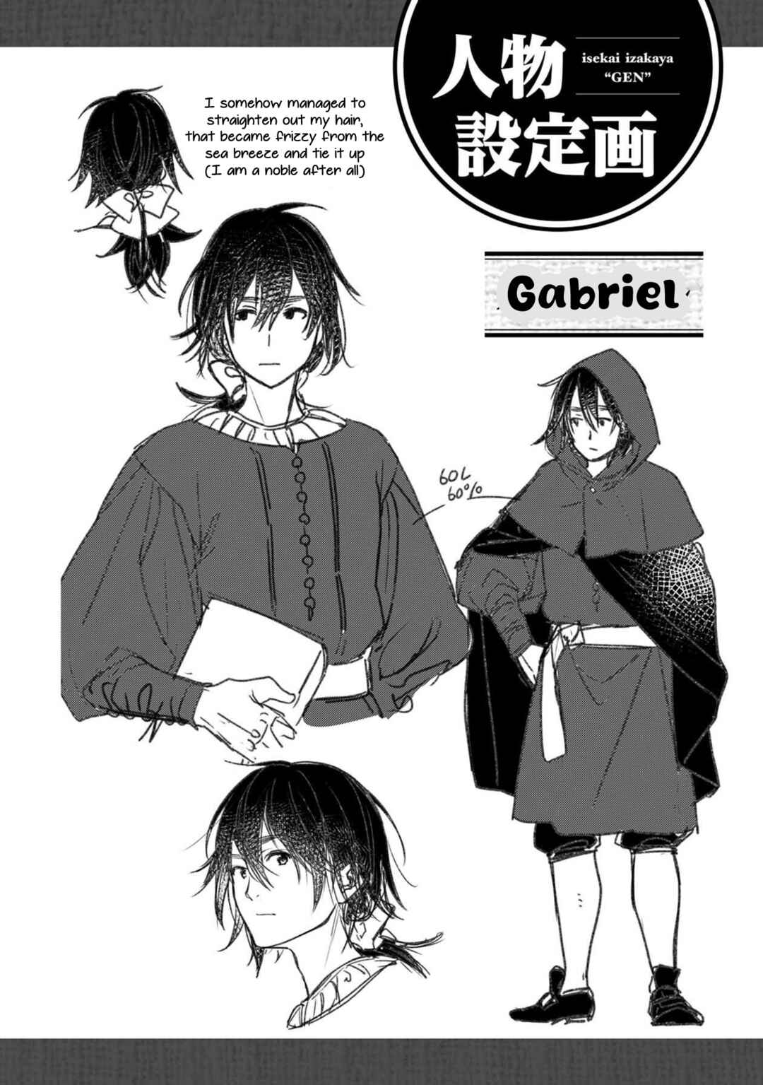 Page 24 Chapter 36 Isekai Izakaya Gen