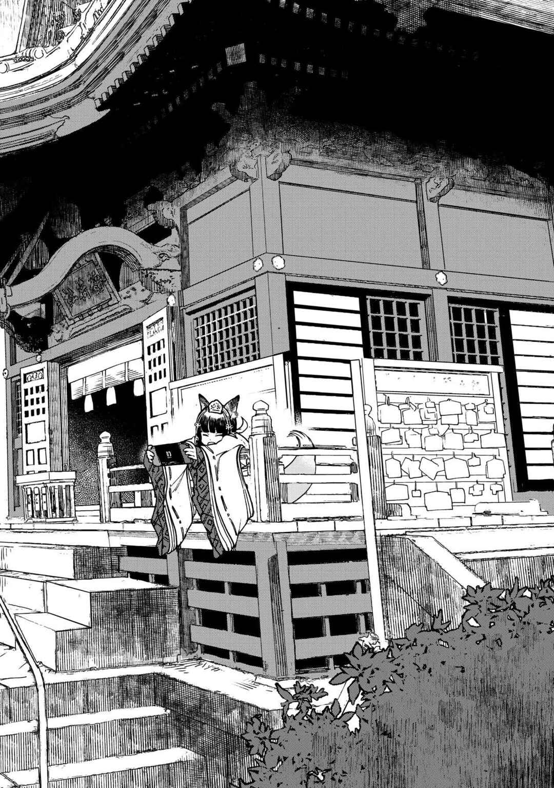 Page 3 Chapter 36 Isekai Izakaya Gen