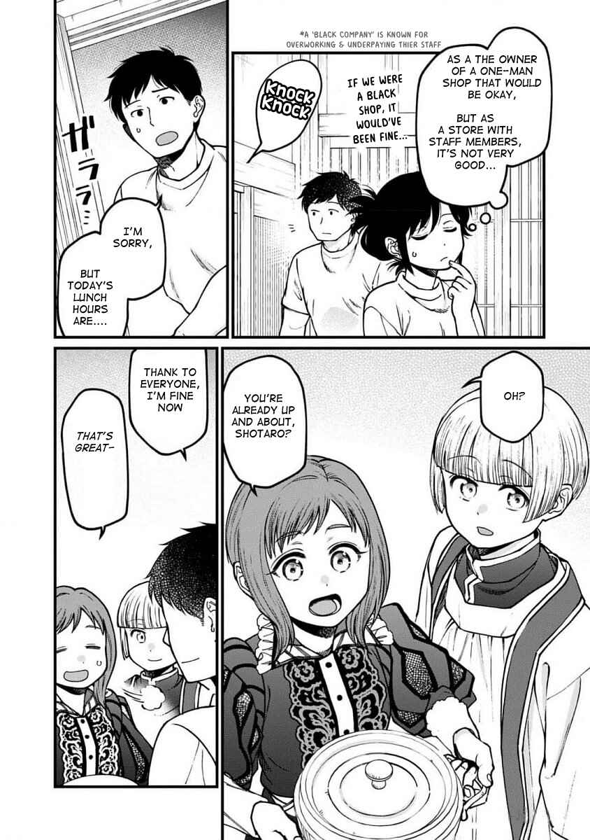 Page 7 Chapter 65 Isekai Izakaya Gen