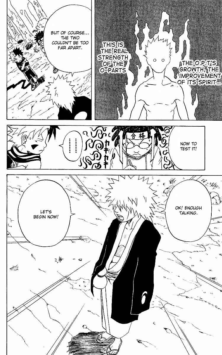 Page 25 Chapter 14 666 Satan