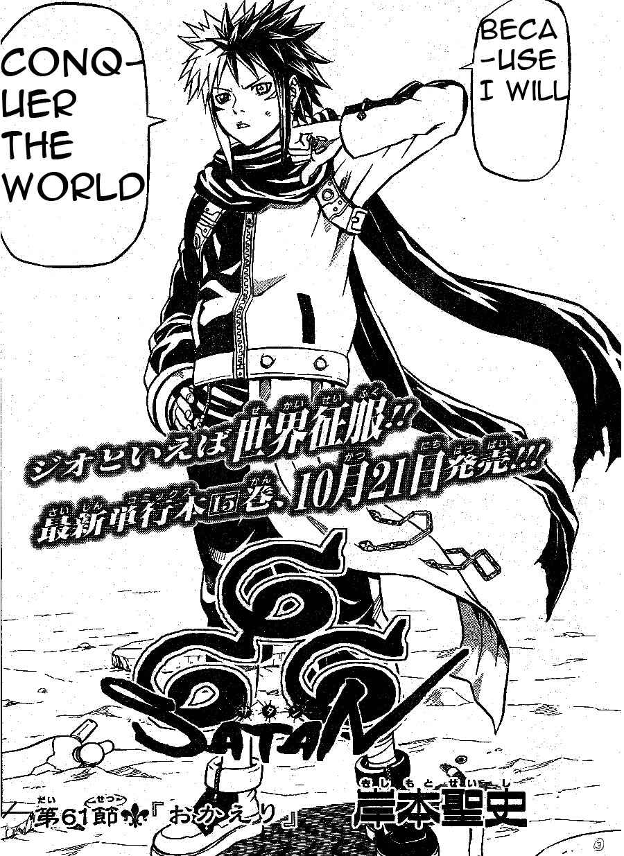 Page 4 Chapter 61 666 Satan
