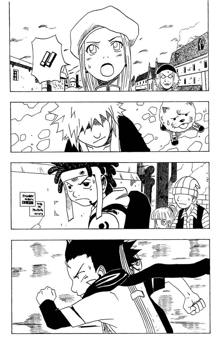 Page 44 Chapter 19 666 Satan