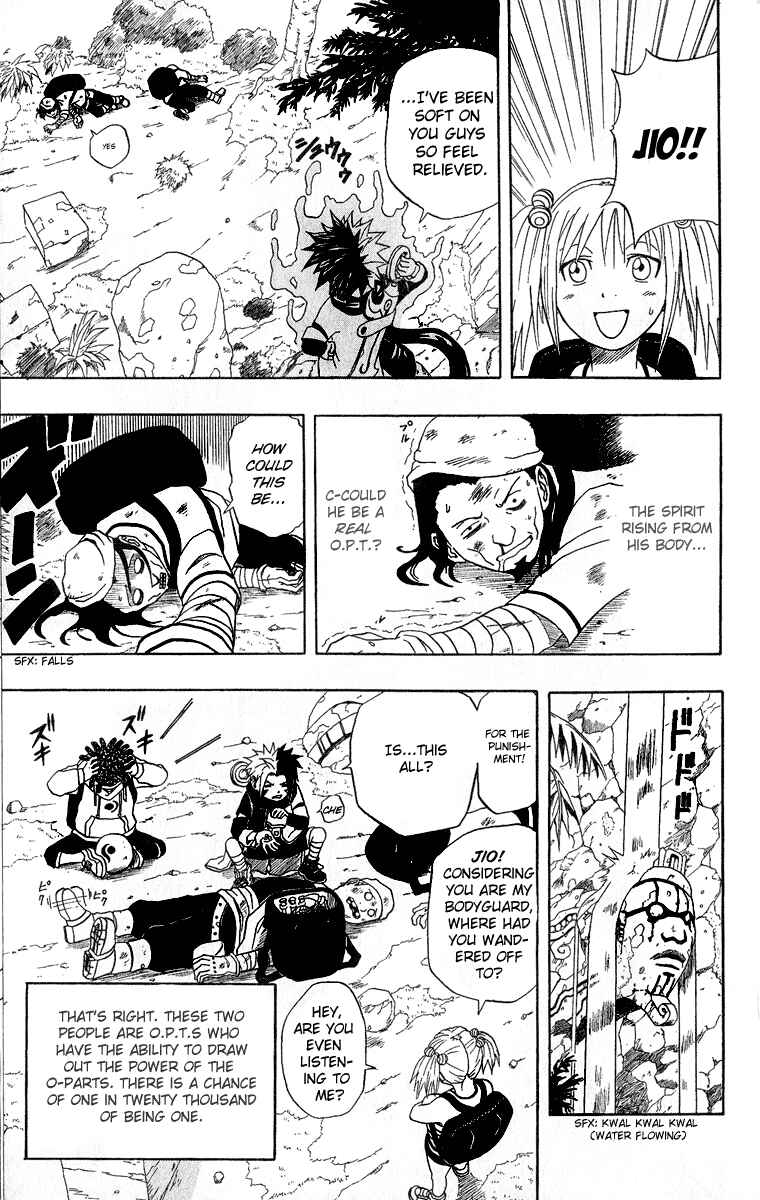 Page 10 Chapter 25 666 Satan