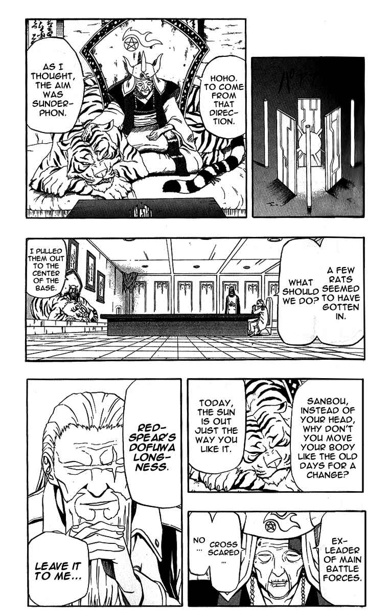 Page 17 Chapter 57 666 Satan