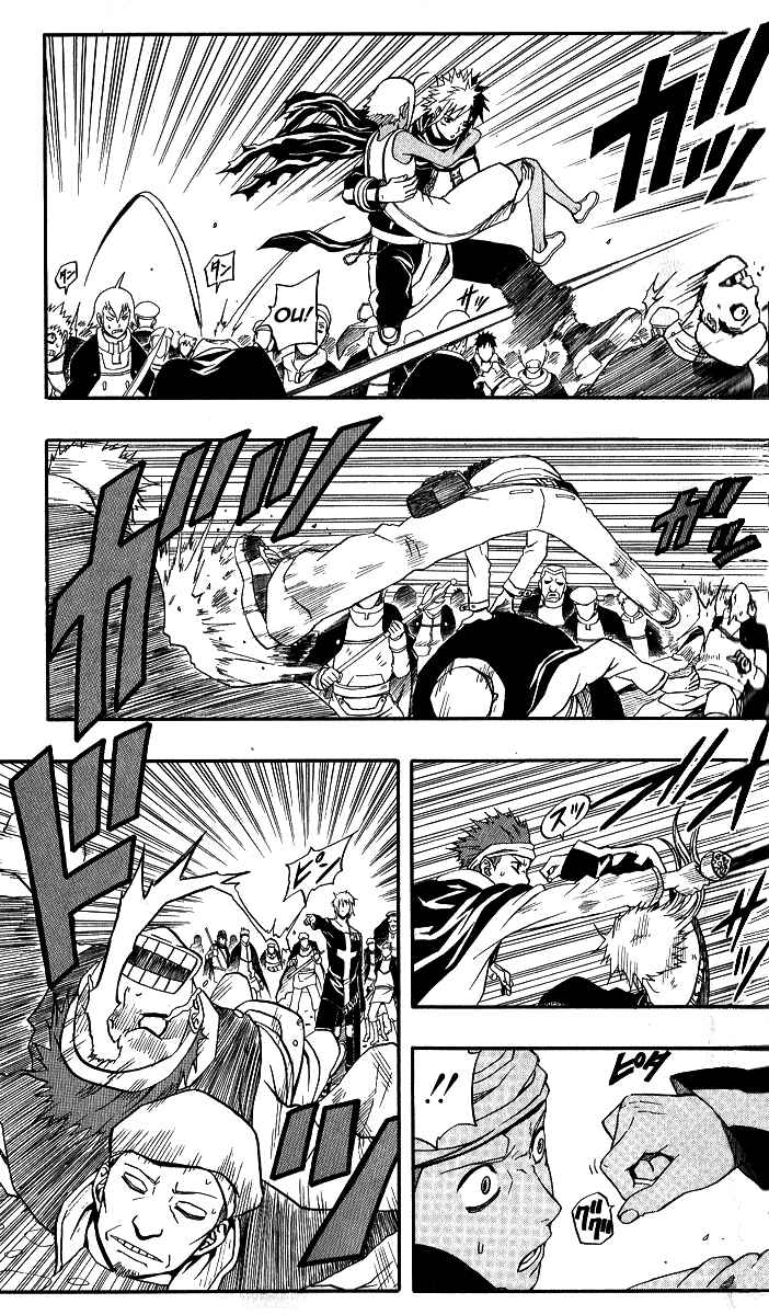Page 20 Chapter 57 666 Satan