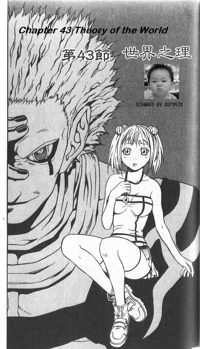 Page 1 Chapter 43 666 Satan