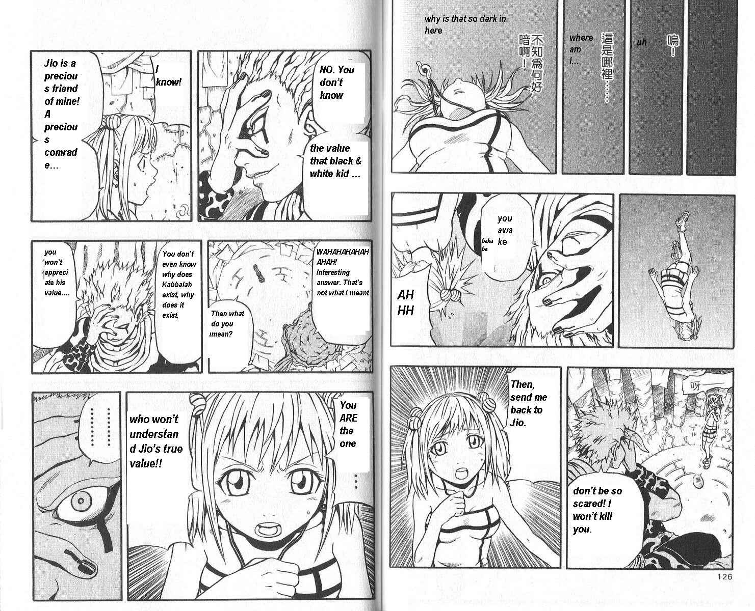 Page 16 Chapter 43 666 Satan