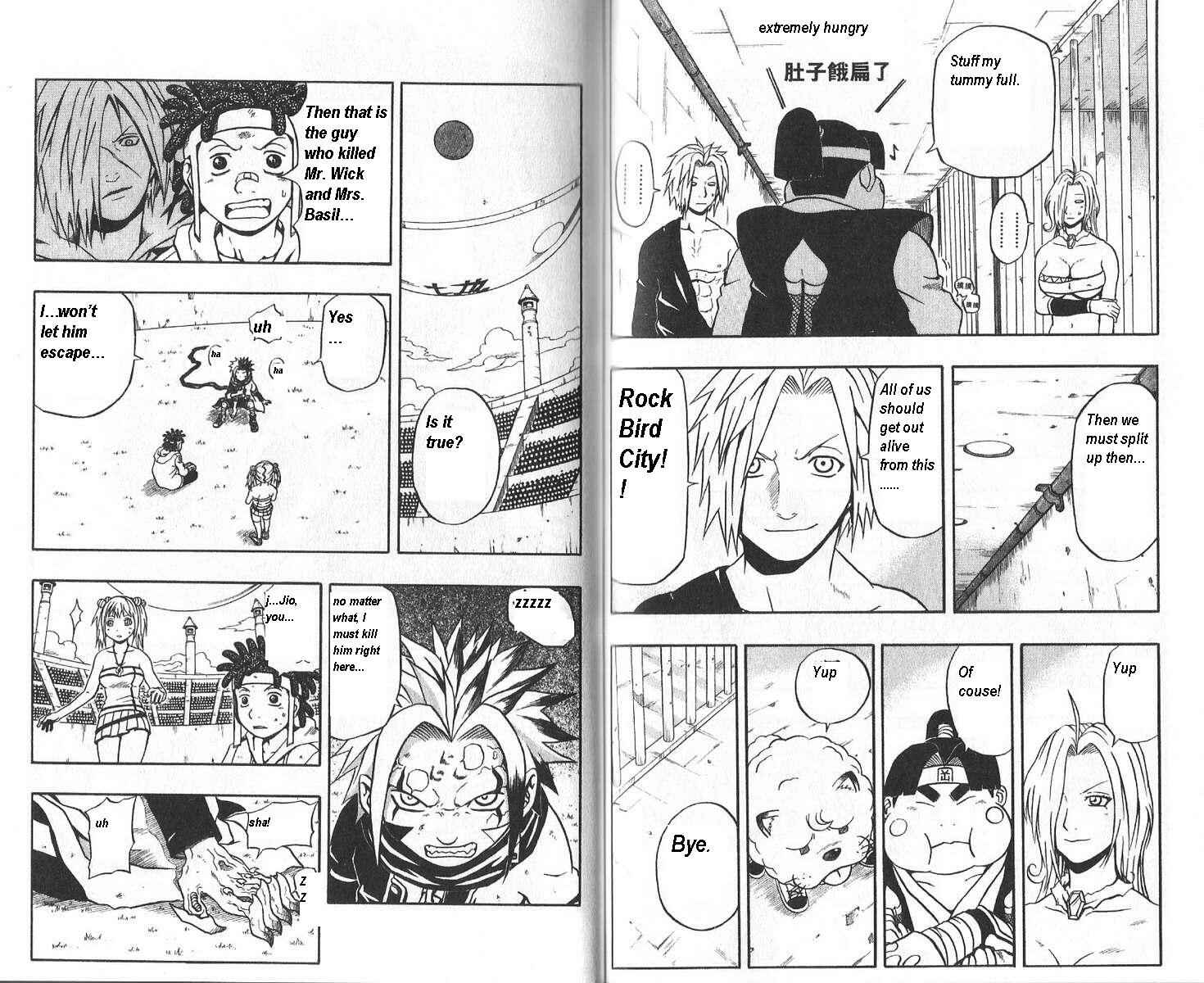 Page 9 Chapter 43 666 Satan