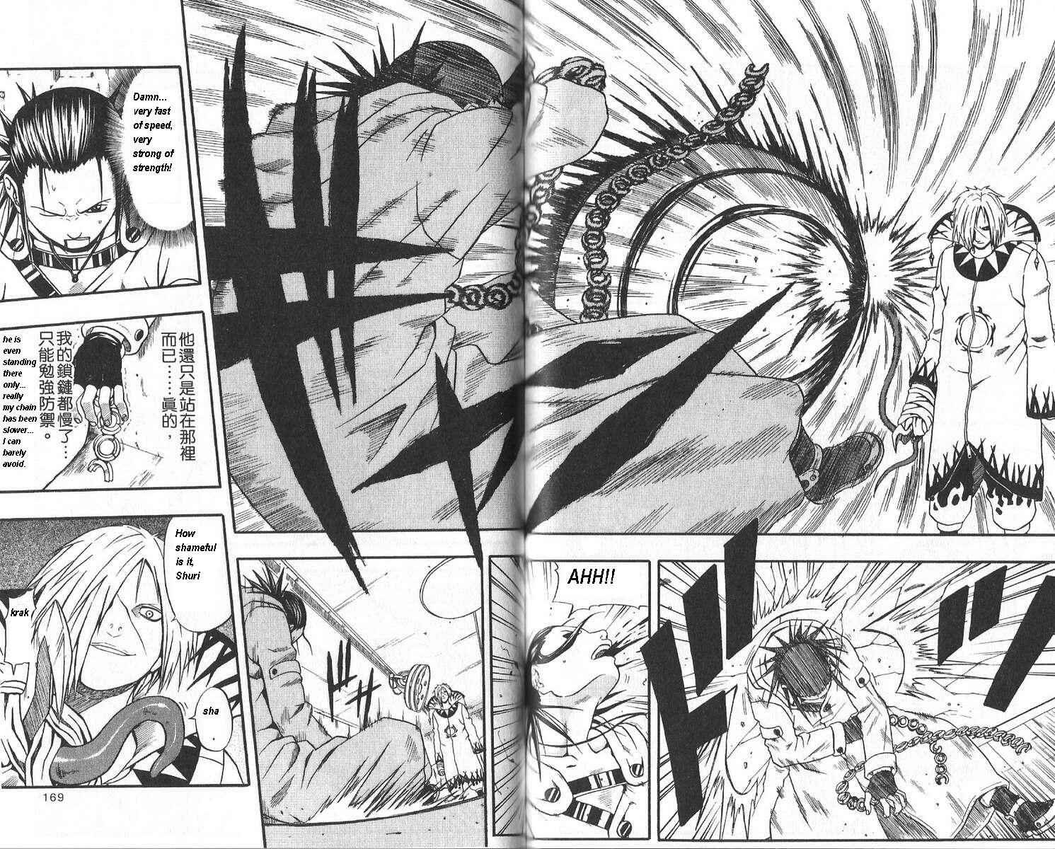 Page 14 Chapter 44 666 Satan