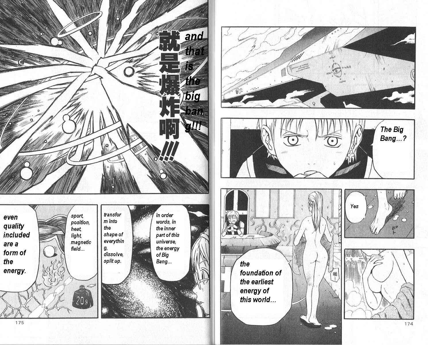 Page 17 Chapter 44 666 Satan