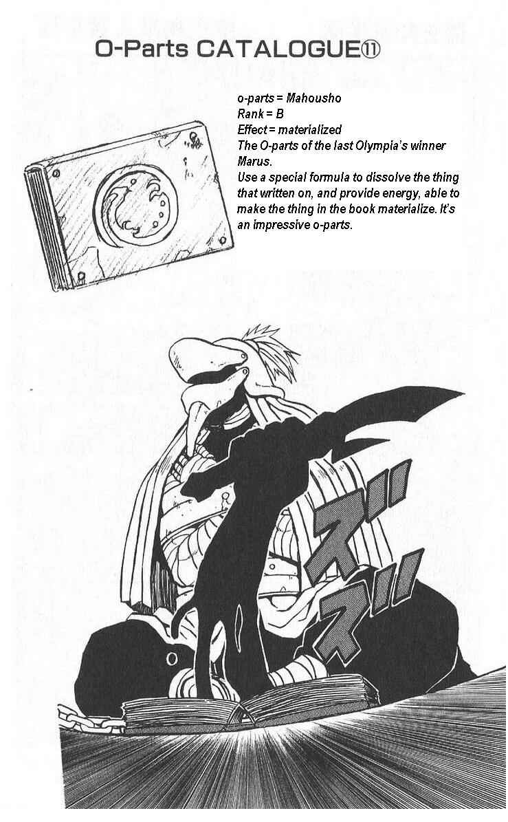Page 25 Chapter 44 666 Satan