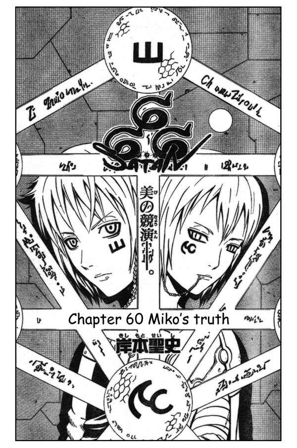 Page 1 Chapter 60 666 Satan