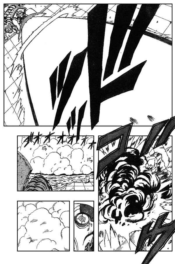 Page 17 Chapter 60 666 Satan