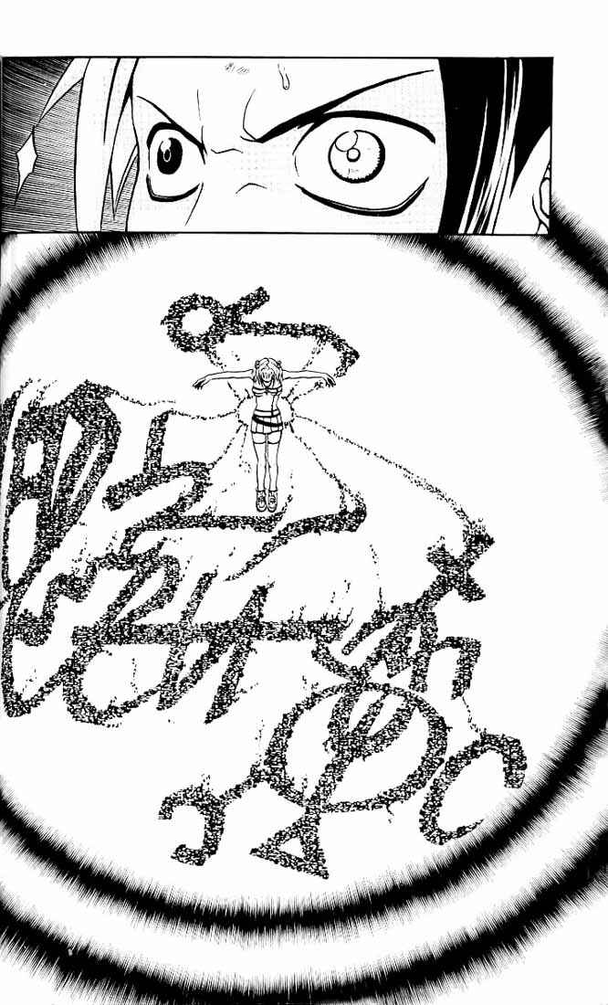 Page 5 Chapter 46 666 Satan