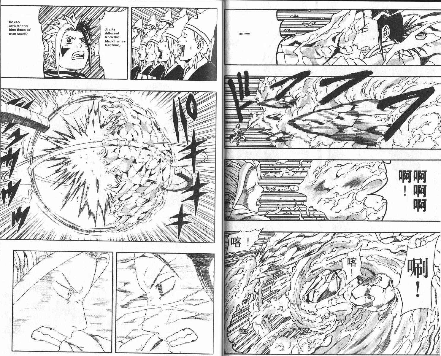 Page 18 Chapter 41 666 Satan