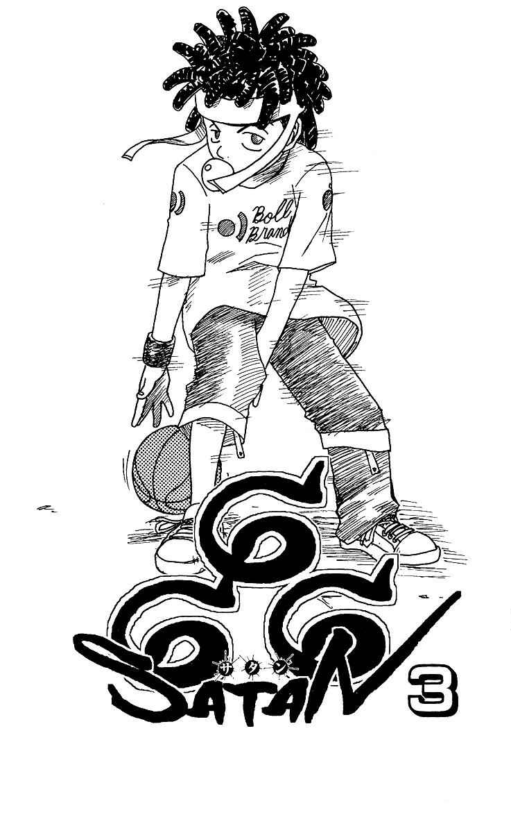 Page 2 Chapter 9 666 Satan