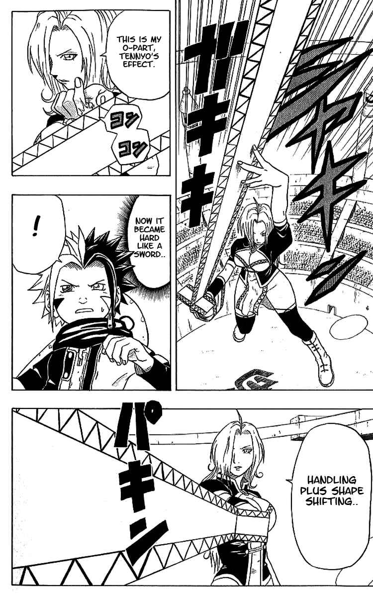 Page 12 Chapter 35 666 Satan