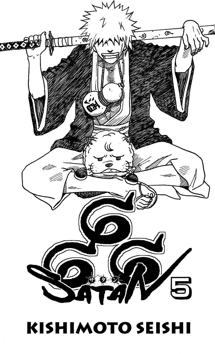 Page 1 Chapter 27 666 Satan