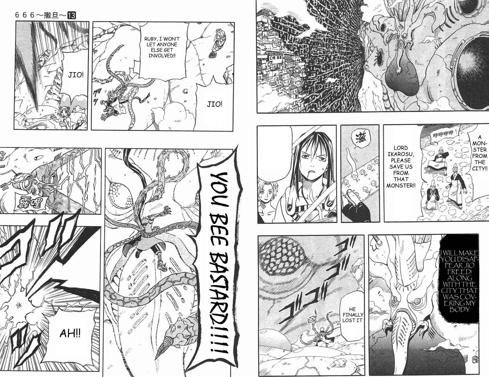 Page 18 Chapter 49 666 Satan