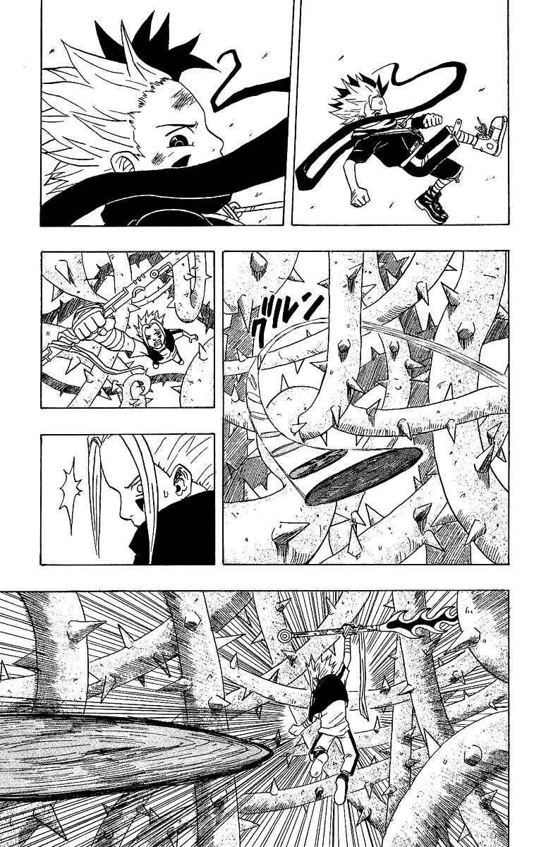 Page 15 Chapter 3 666 Satan