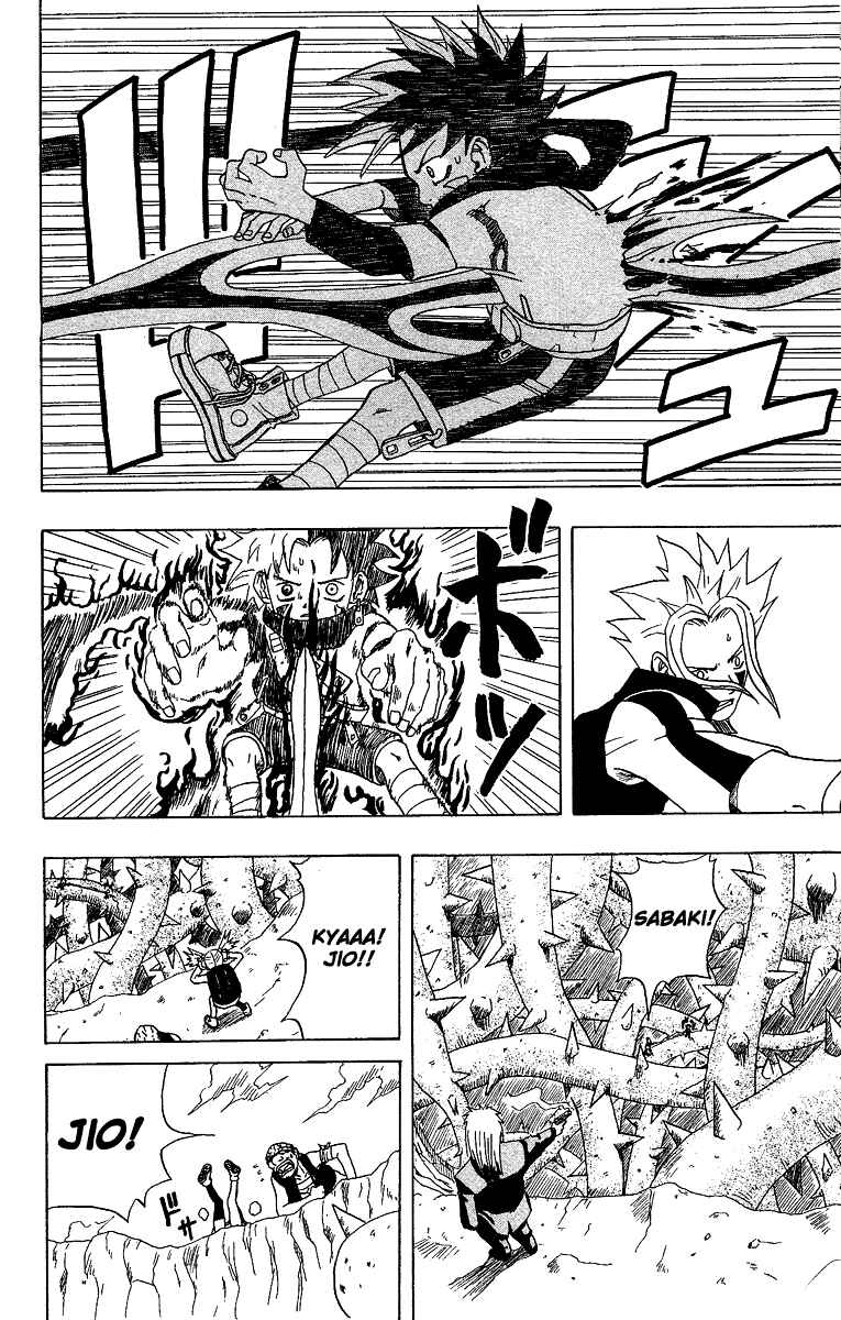 Page 30 Chapter 3 666 Satan