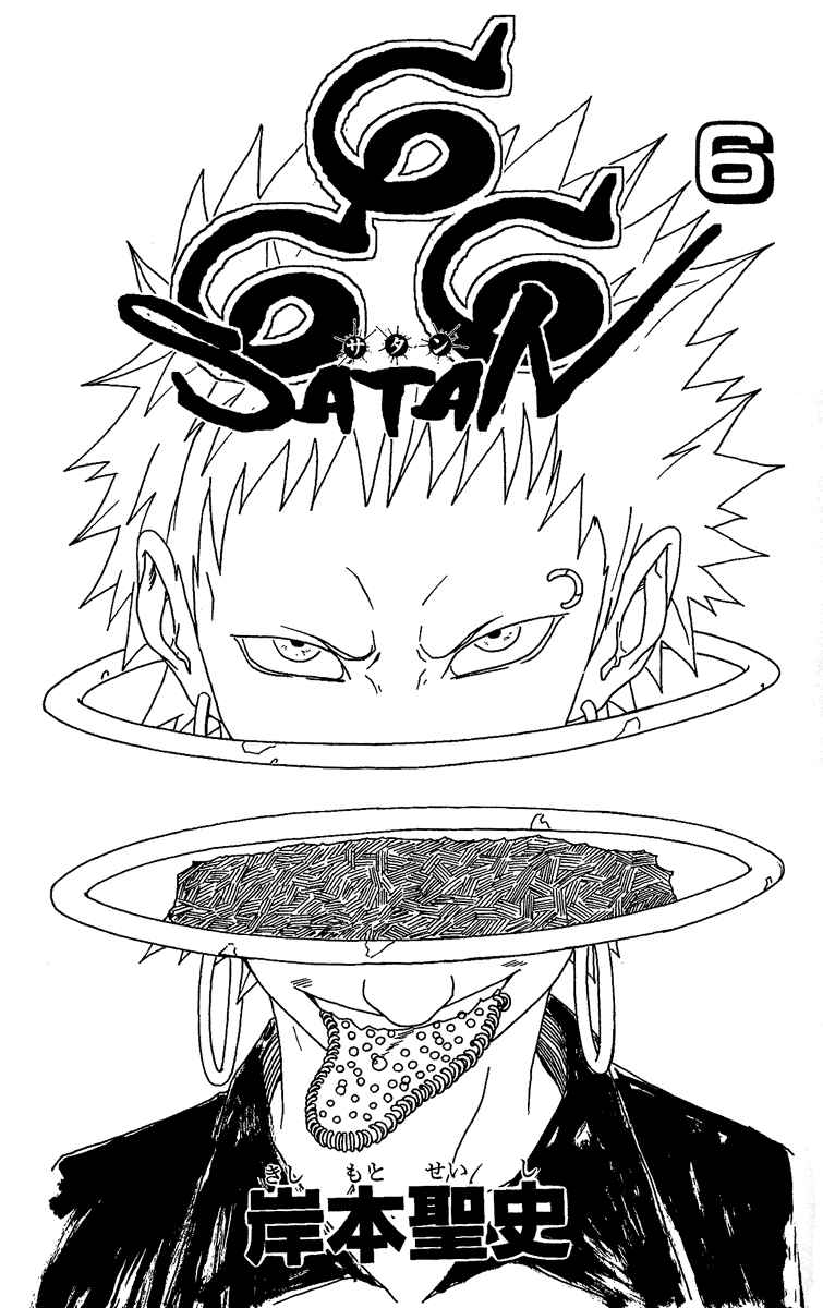 Page 2 Chapter 23 666 Satan