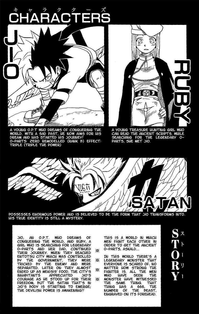 Page 5 Chapter 23 666 Satan