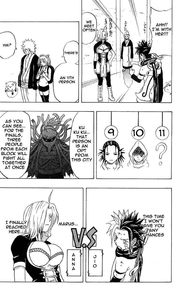 Page 33 Chapter 33 666 Satan