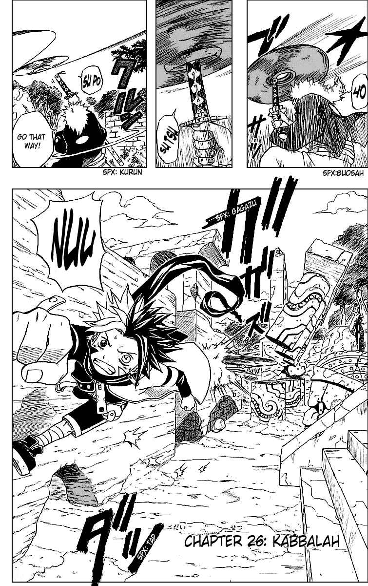 Page 2 Chapter 26 666 Satan