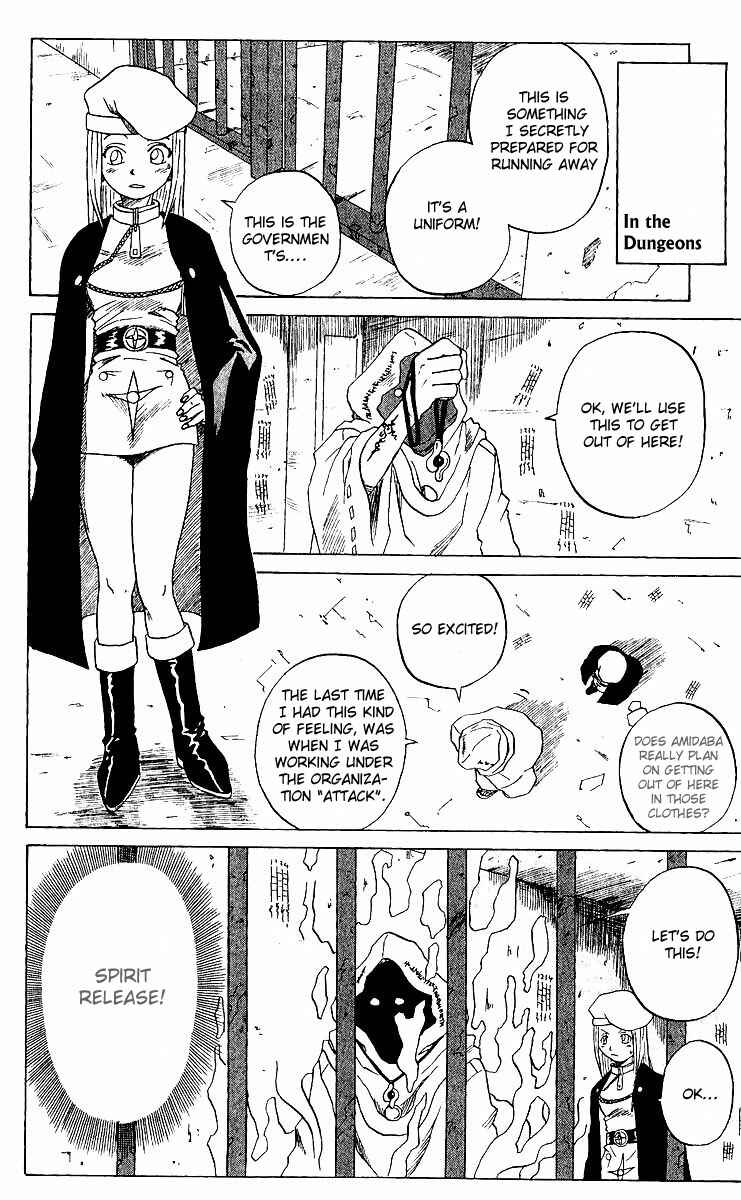 Page 12 Chapter 15 666 Satan