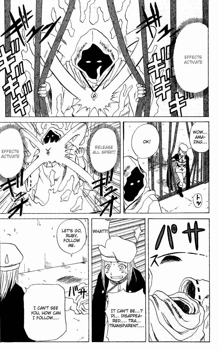 Page 13 Chapter 15 666 Satan