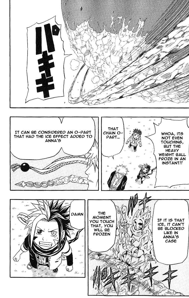 Page 20 Chapter 40 666 Satan