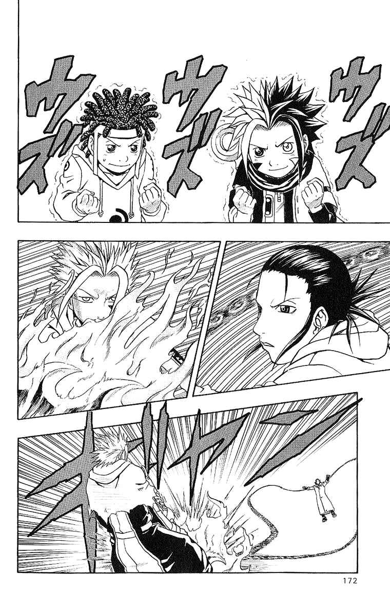Page 30 Chapter 40 666 Satan