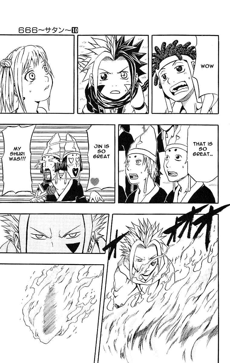 Page 41 Chapter 40 666 Satan