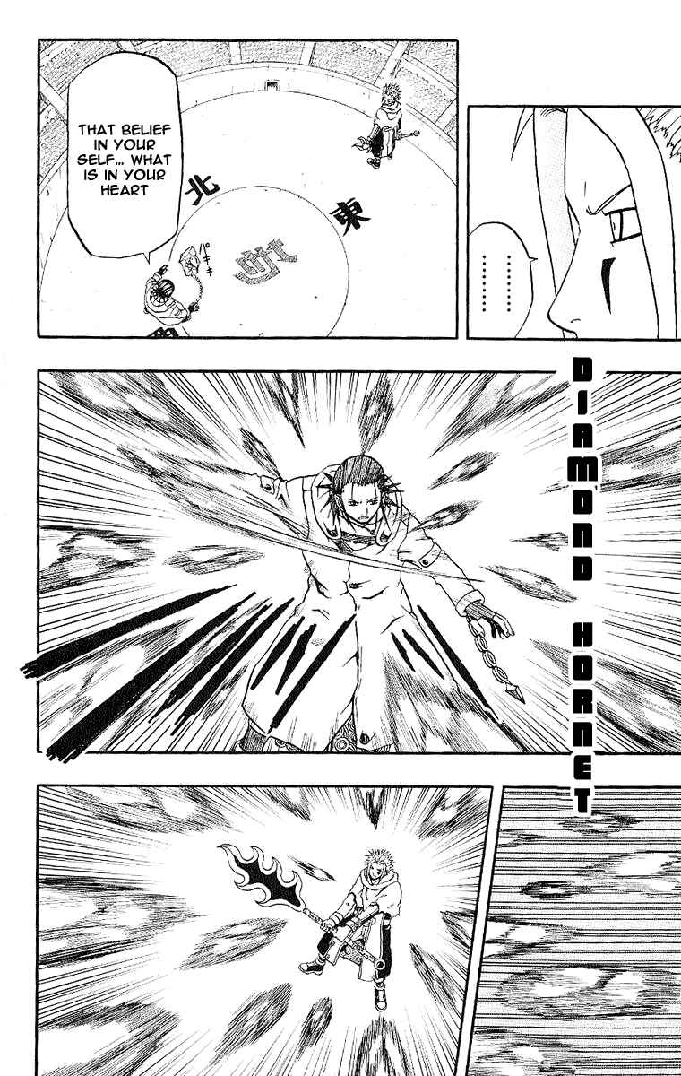 Page 44 Chapter 40 666 Satan