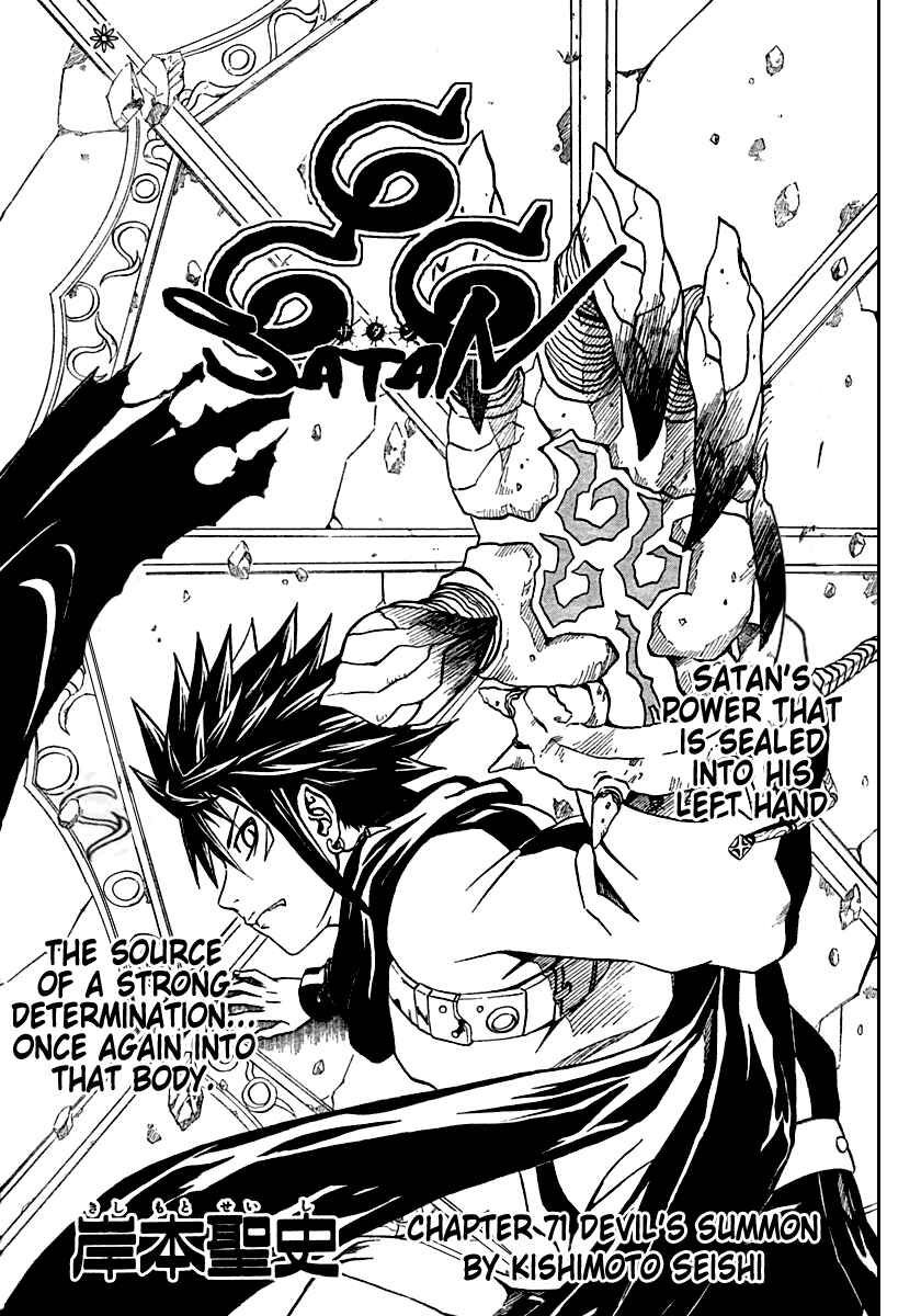 Page 1 Chapter 71 666 Satan