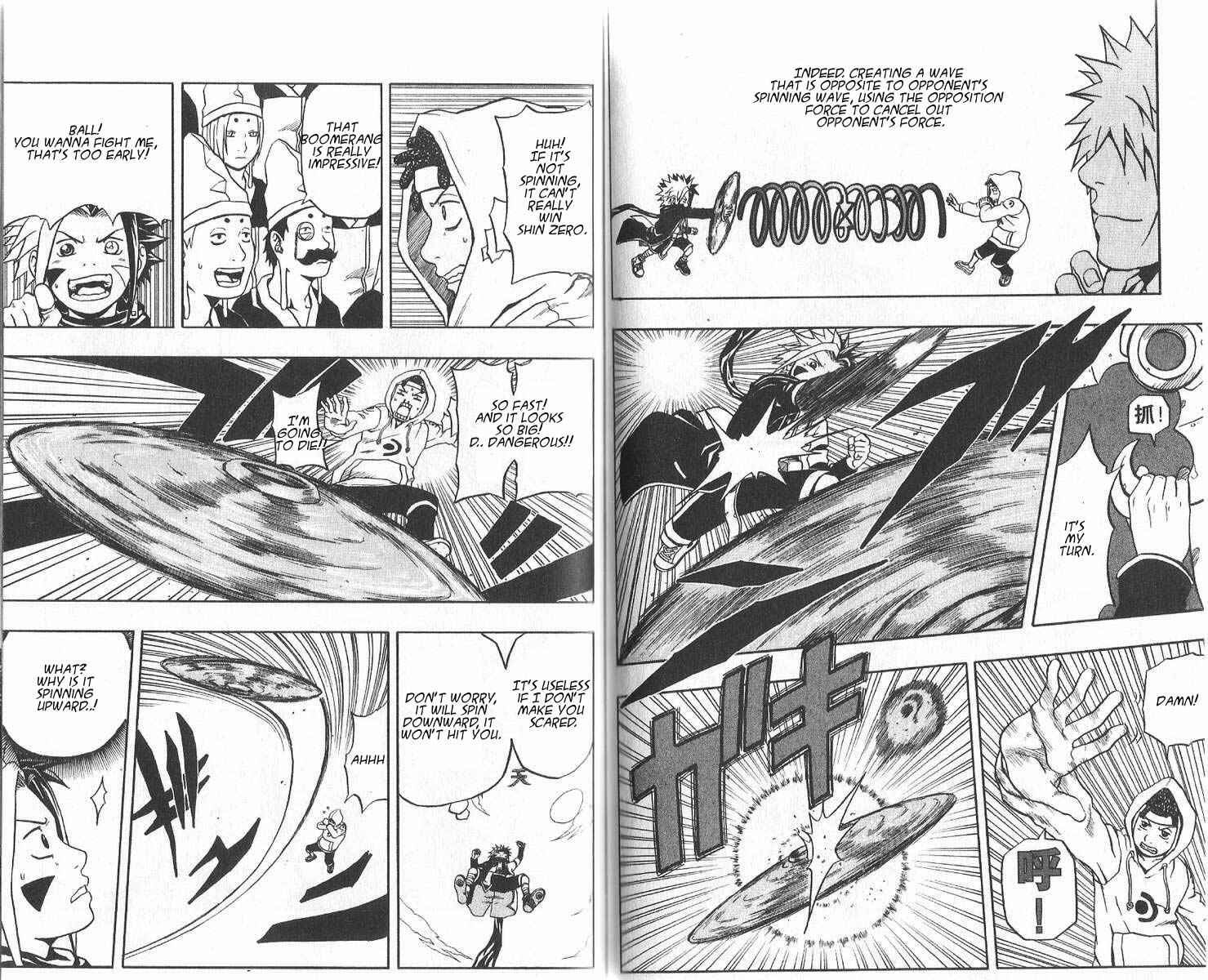 Page 12 Chapter 42 666 Satan
