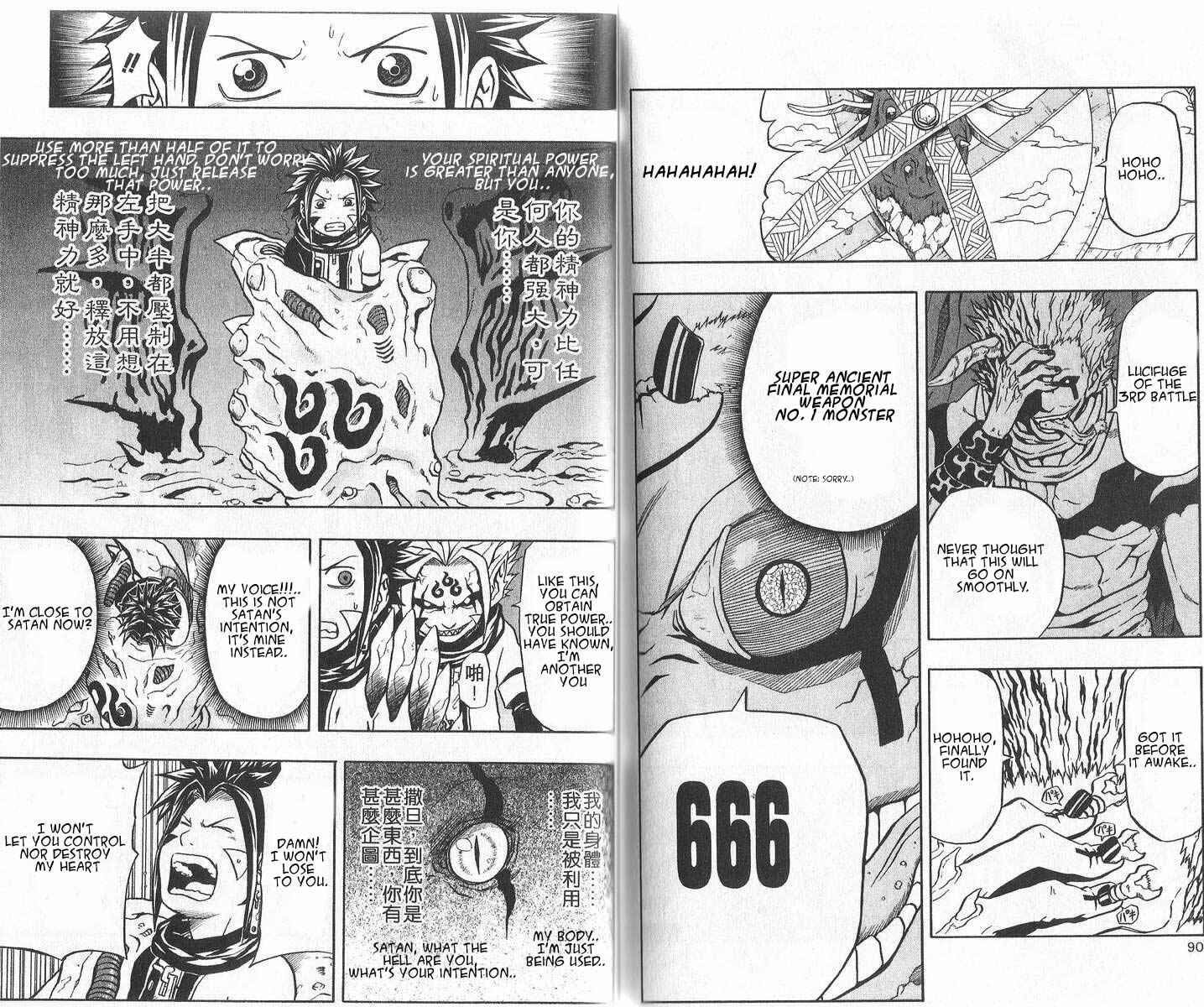 Page 20 Chapter 42 666 Satan