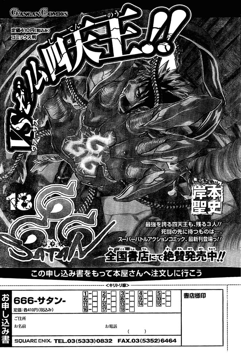 Page 49 Chapter 76 666 Satan